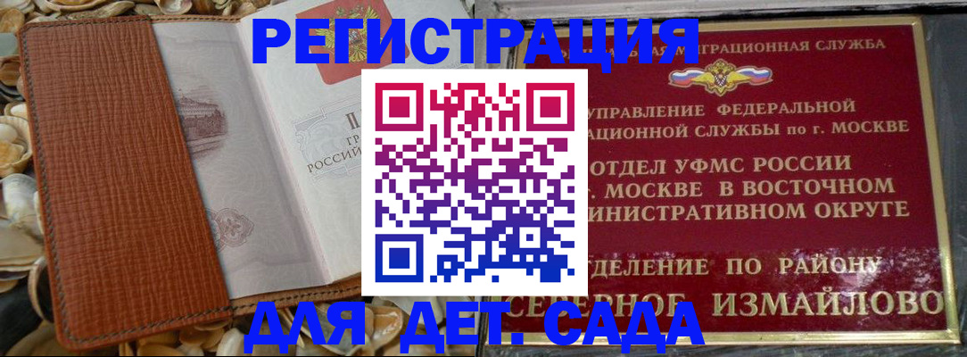 пропишу в квартире в Омске